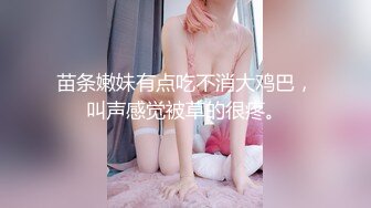 [MP4]颜值不错肉肉外围妹子摸两下出水你好骚按头插嘴这个妹子不得行