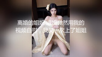 调教成都大奶妹妹