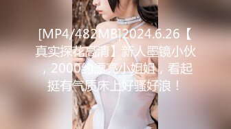 最新TS美人妖网红 甄选1888福利超大合集 第五弹！【276V】 (110)