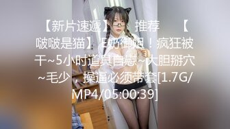 我的女神是老板小三