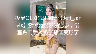 最新众筹热门精品！全裸露点无遮，极品巨乳女神【八八】乳虐，阴唇固定器强制开鲍鱼M字开腿紧缚凌辱高潮