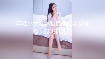 [MP4/ 783M] 高颜值气质美女把闺蜜骗到酒店和男友一块3P