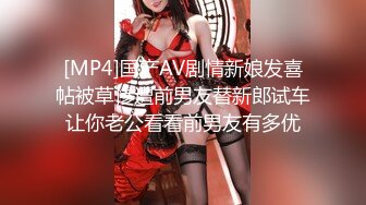 [MP4/ 449M]&nbsp;&nbsp;最新极品流出爱丝袜女神vivian姐2022最新定制黑丝袜JK学生装诱惑怼操内射制服女孩