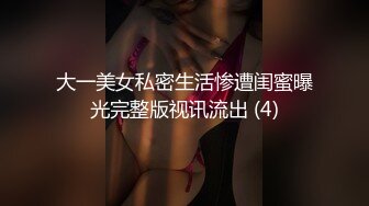 [MP4/ 944M] 超级骚气质美女米拉，振动棒磨蹭骚逼自己玩，主动骑乘爆操，爸爸快点操死我，多次高潮大量喷水