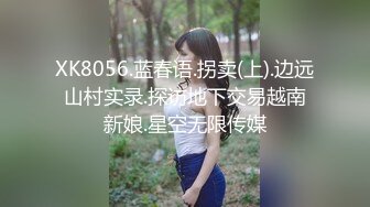 原创反差婊，精盆母狗，推特巨乳肥臀淫妻【姬芭查比莉】订阅私拍，公园超市户外人前露出啪啪呻吟声让人受不了 (5)