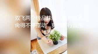 【露露】19岁极品嫩妹，G奶荡妇，抠穴自慰喷水~啪啪狂干，粉奶粉穴 (3)