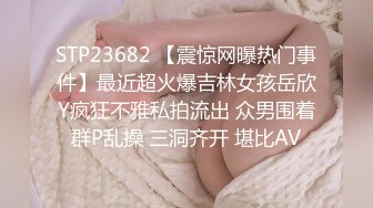 ❤️青葱校园女神❤️蕾丝过膝袜 自己掰开双腿迎接大肉棒冲击 校花母狗极度反差 气质风情万种