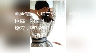 ✿千娇百媚美少女✿黑色长筒靴学生jk制服被操，性感淫纹彻底沦为大鸡巴哥哥的肉便器，少女如玉般的身体酥到骨头里1[327M/MP4/25:32]