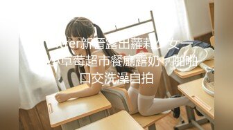 [MP4/704MB]性感死庫水少女純欲白襪浴室足交榨精，可愛雙馬尾想不想扯一下？把她粉嫩的小穴塞滿