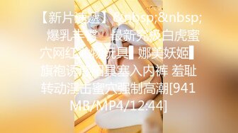 [2DF2] 约啪女白领狠狠后入 说插到底了会爆裂呻吟给力[MP4/55MB][BT种子]