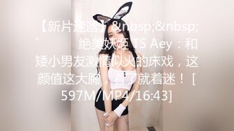 骚货瑶妹