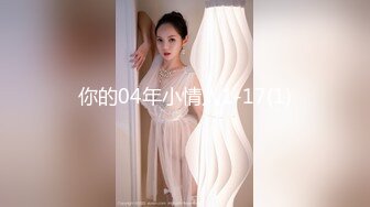 你的04年小情人1-17(1)