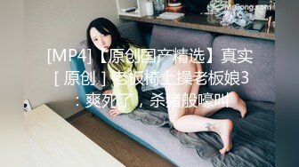 优雅气质尤物御姐女神为了业绩也是拼了，黑丝高跟小西装 穿着工装服务金主爸爸的性感小白领，白浆都草出来了