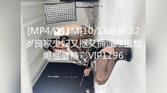 [MP4/346M]10/15最新 楚楚诱人的妹子沙发上道具自慰插穴叫声骚的很VIP1196