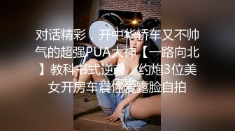 后入肥臀，襄阳女加我