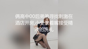 新流出校园女厕全景后拍⭐好多漂亮学生妹来尿尿⭐意外拍到一个同好偷偷进来低头看逼还掏出手机拍 (3)