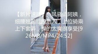 [MP4]STP24766 【刚下海网红美妞大战面罩炮友】高颜值好身材，拨开情趣内裤摸穴，69姿势舔逼舔足，骑乘爆插骚逼边揉奶子 VIP2209