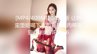 [MP4/400M]10/6最新 让娇蛮堕姬喝下毒药直接用肉棒狠狠教训她VIP1196