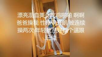 阳台上的母狗调教！极品巨乳女神，九儿闺蜜【BOBBY璐璐】定制福利，狐狸尾乳夹皮鞭道具SM