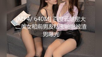 cb典藏系列，足控向，心中永远可以排进前三的高颜值大尺度女神，黑裙精油，性感升级！【11v】 (1)