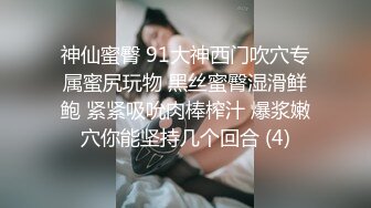 [MP4/1.02G]10-6浪利战神第二场约啪 高挑御姐，说话温柔多水，女上位抽插淫水啪啪做响