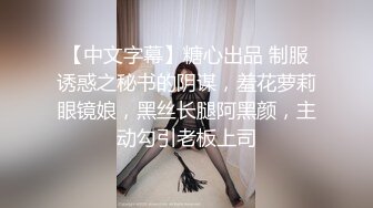 【超美豪乳白丝】爆乳女神『果如CC』最新高价定制 丝袜高跟护士上班遇病人晨勃 一对巨乳呼之欲出