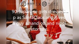 90. Japanese girls dresses up as SantaClaus and gives a guy a handjob and nippletorture.