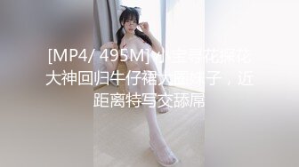 PH050 色控传媒 兄弟的女朋友诱惑 口爆兄弟骚货女友