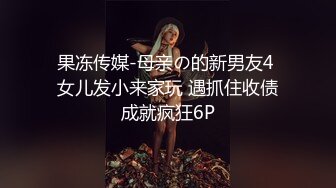 颜值极高的莞式正宗桑拿服务 真是帝王般的享受啊