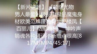 [MP4]【马甲线处女脸】护士装苗条妹子和炮友啪啪，白色网袜无毛逼逼自摸，骑乘抽插用药抹逼喷水