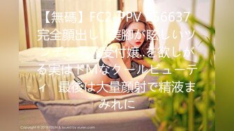 (蜜桃傳媒)(pmc-375)(20230206)偷偷玩弄睡覺中的兒子-鍾宛冰