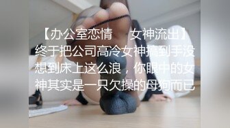 清纯教师 (1)