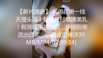 越南超可爱的小美眉正在学习中文 童颜巨乳 这么厚的阴唇 性欲极强 撸点极高 自慰白浆水多多 丝袜美腿大屁股