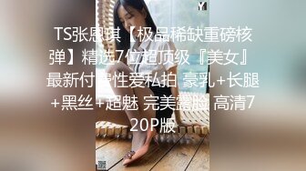 【新片速遞】 丝袜露脸双女姐妹花的诱惑，镜头前让小哥调教听狼友指挥展示，吃奶玩逼，道具抽插，浪叫不止撅着屁股求草[2.26G/MP4/01:14:08]