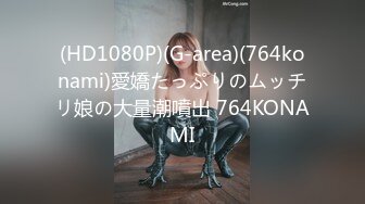 [MP4/911MB]果凍傳媒 GDCM020 雙飛制服姐妹花 王玥 陶杏兒