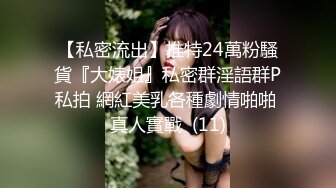 十一月新流出 私房大神极品收藏商场女厕全景后拍系列时尚皮裤搞搞美女粑粑又大又粗 (1)