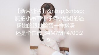 【新片速遞】&nbsp;&nbsp;操骚逼小骚货❤️男：想我嘛，射里面好不好 女：好，射口口上❤️无套内射一顿操真的好爽太爽啦！[16M/MP4/01:08]