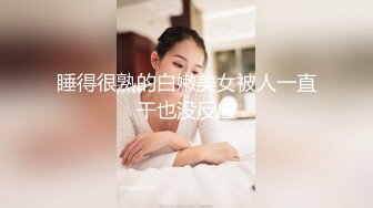 尤物级美女上司训斥下属 这大奶子饱满鼓胀