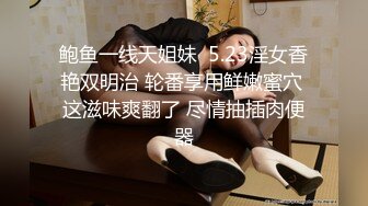 秀人网 雨儿酱气质大美女 极品无内肉丝 透点 漏点！