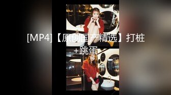 [MP4]双马尾鞭子夫妻两个直播做爱秀，无套啪啪特写打桩细节