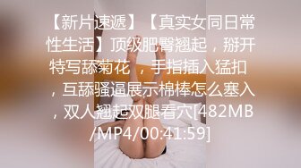 [MP4/ 902M]&nbsp;&nbsp;极品探花大放送长发及腰外围女技师 舔菊69姿势口交，口活太棒小哥受不了抽插爆插