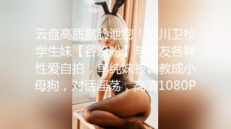 流出精品浴缸房高清偷拍 过年不回家粉色乳晕大奶少妇被奸夫加藤鹰附体扣到快高潮然后插入