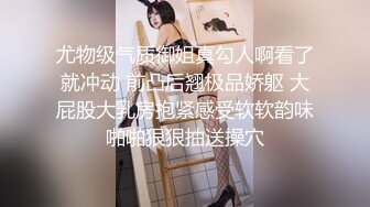 [MP4]STP28577 浓妆妖艳美御姐！一段时间没播回归！情趣装拨开内裤无毛嫩穴，骑乘位操菊花，极度淫骚超诱惑 VIP0600