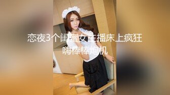 18岁学生妹【甜心菠萝蜜】G奶~丝袜~裸舞诱惑~道具自慰【10v】 (4)