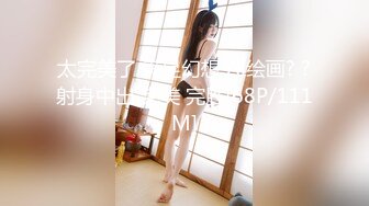 色情主播 美丽的女秘书