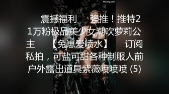 偷情打电话“不给你老公打电话我就不让你高潮！”“求你不要停  我打！快操我”为了讨好主人边做爱边给老公打电话