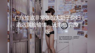 175CM美腿御姐，黑丝高跟鞋，跪在椅子后入美臀，矮个男抱起来操，征服小骚货，爆操猛干搞的舒服了