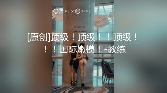 【极品反差婊】狂艹自己女友的闺蜜，超高颜值，极品反差婊子，无套狂艹，后入翻逼肉，超棒！