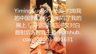 [MP4/ 2.24G]&nbsp;&nbsp;极度风骚眼镜妹！性感白色小背心！一对大奶子，假屌乳交，骑乘位深插骚穴，卫生间吸墙后入