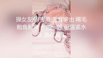 ✿清新纯欲少女✿校服比情趣内衣更有乐趣！00的学生真大胆 人家这么大就可以做爱了，站式后入爆插00后学妹